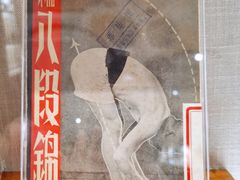 -上海体育博物馆