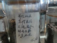 -默迹咖啡馆