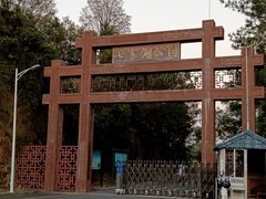 -七寨湖公园