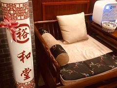 -裕和堂中医推拿艾灸(太古汇臻品店)
