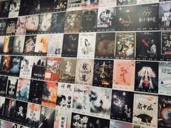 -ELEVEN桌游剧本杀轰趴馆(三里屯店)