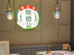 -顺德公广东猪肚鸡·煲仔饭(白石洲店)