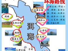 -大理洱海
