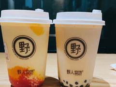 -野人先生现做冰淇淋(北京顺义祥云小镇店)