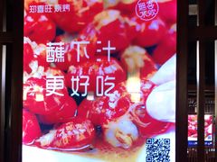 -郑喜旺烧烤(郑州总店)