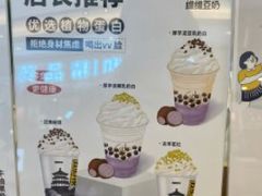 -维维豆奶(金鹰新街口店)