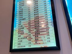 -张记炸串肠粉