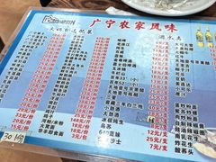 -广宁炭炉鸡煲·富临门饭店