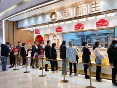 -糕材生(龙湖北京大兴天街店)