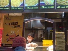 -苹果花园(鞍山路店)