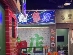 -憶廟街 X 沙角邨(太古城店)