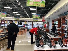 -云柏鞋业(十里堡店)