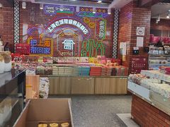 -老城隍庙食品商店(豫园商城店)