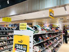 -BIGOFFS 超级折扣(仁恒伊势丹店)