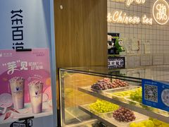 -茶百道(盛京大奥莱店)