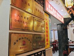 -金杨拉面王小吃面馆·牛三宝面·红烧牛肉粉