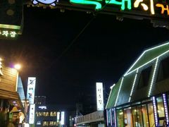 -Dombe豚(黑猪肉街店)