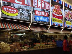 -冶建镜子·老南昌大排档·江西虾王(总店)