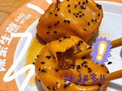 -陈家生煎(三坊七巷店)