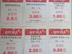 -华联商厦(火车站店)