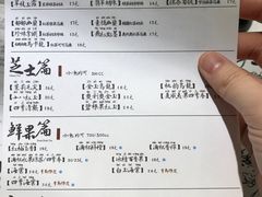 账单-茶理宜世(东方宝泰店)