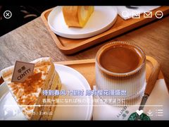 -CENTTY辛蒂咖啡·烘焙·西点(天兰社区新生活中心店)