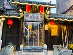 -三道苗苗鱼·美蛙黄辣丁(八里店)