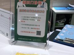-医家人运动康复中心(福田店)