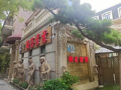 -叶叶菩提(太原别墅店)