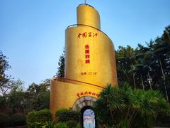 -墨江北回归线标志园