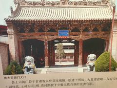 -南阳府衙