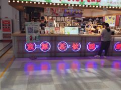 -百荣世贸商城