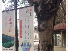-灵光寺
