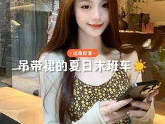 -中粮·祥云小镇