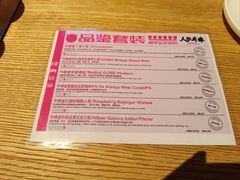 -牛啤堂精酿啤酒餐吧(五棵松华熙店)