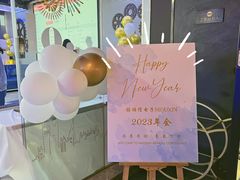 -CIAO·团建聚餐·生日派对轰趴馆(福田店)