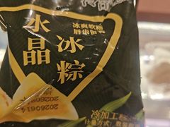 -新佳丽时尚广场