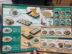 -面道赞宁海海鲜面(迎凤街店)