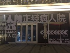 -中海环宇荟