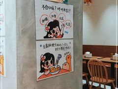 -小豆海棠(人民南路店)