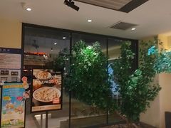 -东方饺子王臻味餐厅(新嘉坡城店)