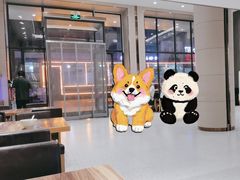 -和记馅饼(日照街店)