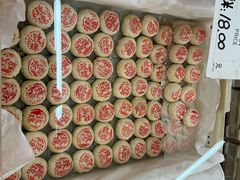-欣乐糕点店(洪湖里总店)
