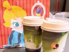 -茶理宜世(岭南站NOVA店)