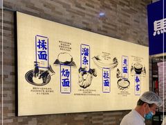 -马记永·兰州牛肉面(长泰广场店)