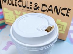 -分子跳动鲜活面包(五一大道店)