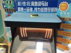 -北京华德眼科医院