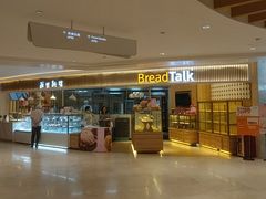 门面-BreadTalk面包新语·烘焙蛋糕(高德置地春广场店)