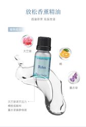 -东方美美容SPA会所