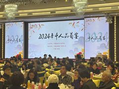 -小榄公饭店·岭南庭院餐厅(民安北路店)